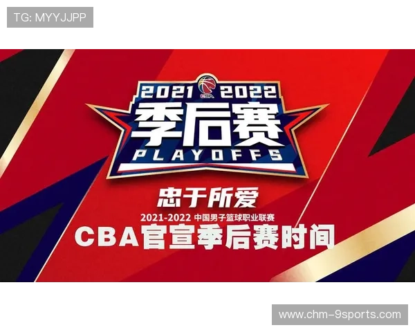 CBA鼓励球迷共创内容增强联赛互动体验，cba主题 口号